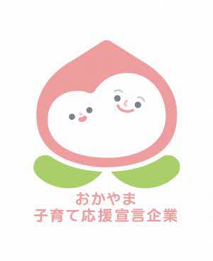 おあかやま子育て応援宣言企業ロゴマーク