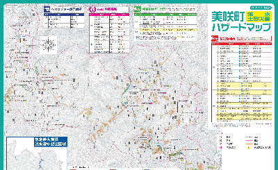 美咲町防災ハザードマップ(西)
