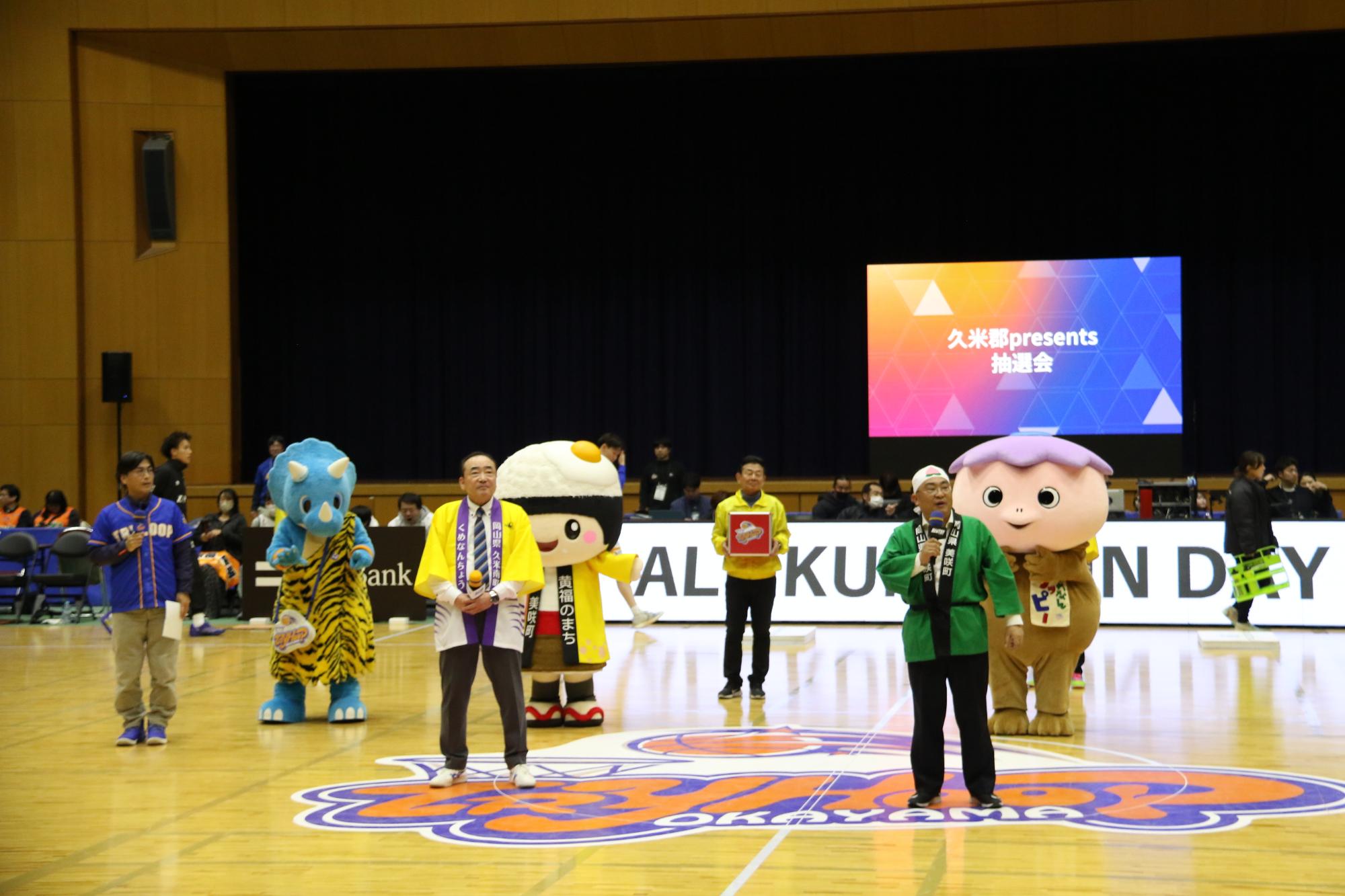 オールクメグンデイハーフタイム