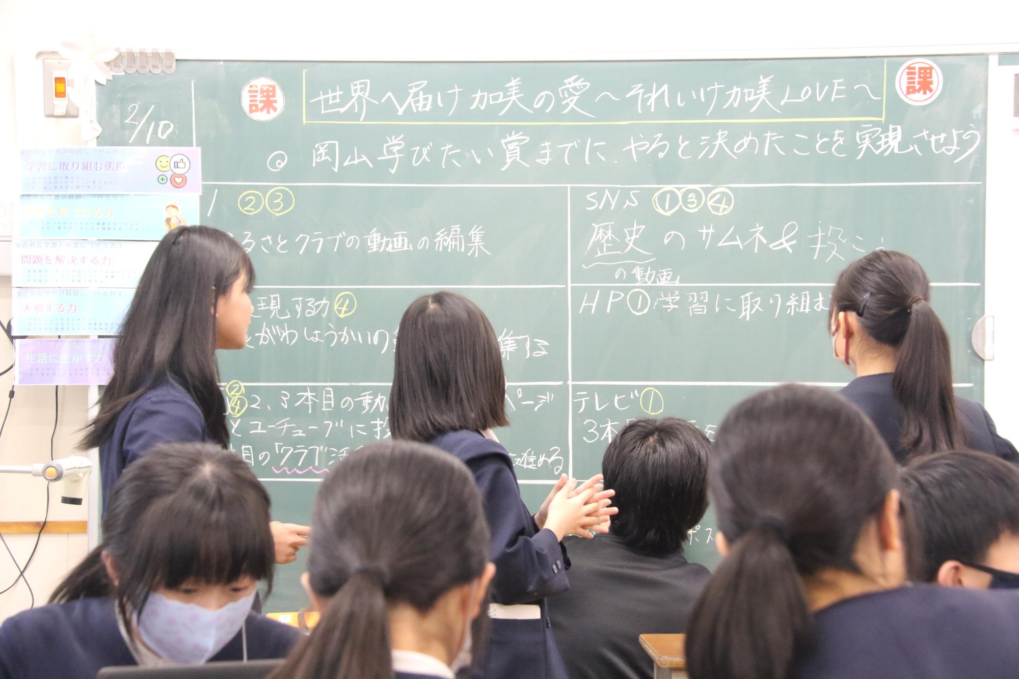 加美小学校加美っ子チャンネル授業の画像