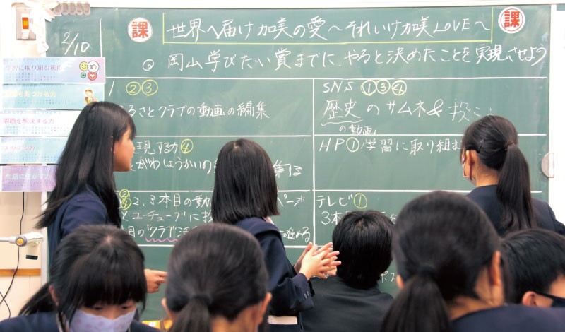 加美小学校の加美っ子チャンネルの授業の画像.