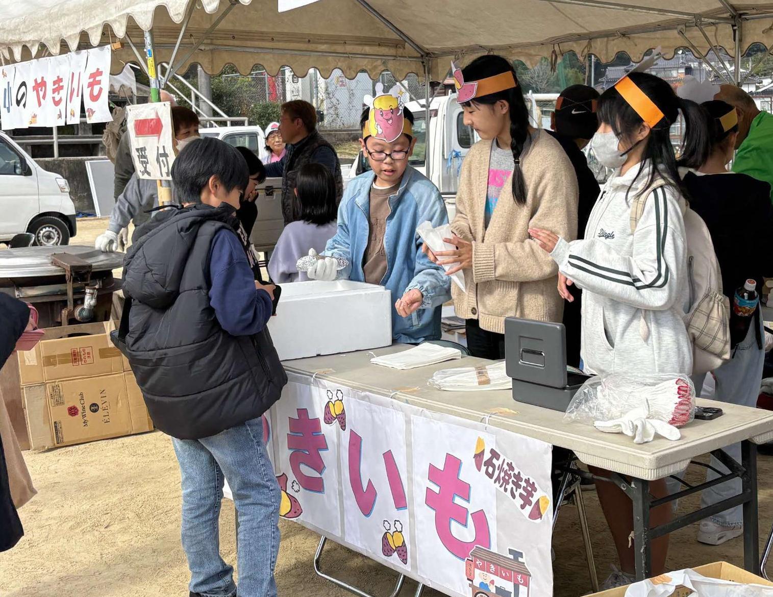 加美小やきいも販売の画像