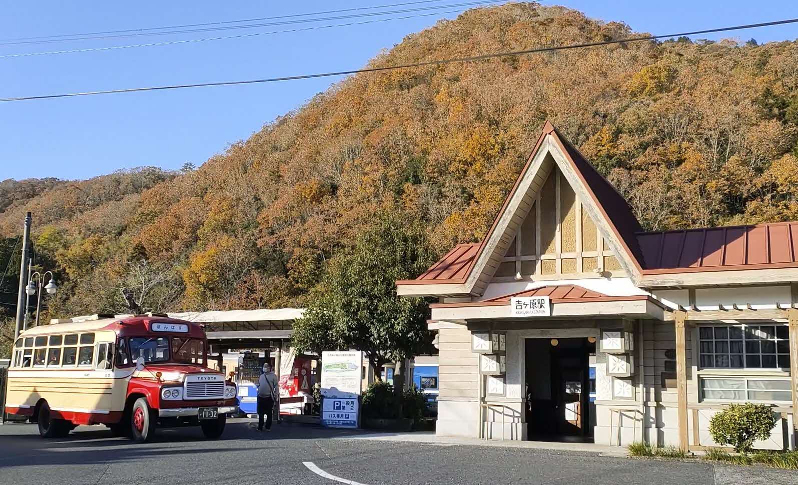 国登録有形文化財・吉ヶ原駅のたたずまい 柵原ふれあい鉱山公園の画像
