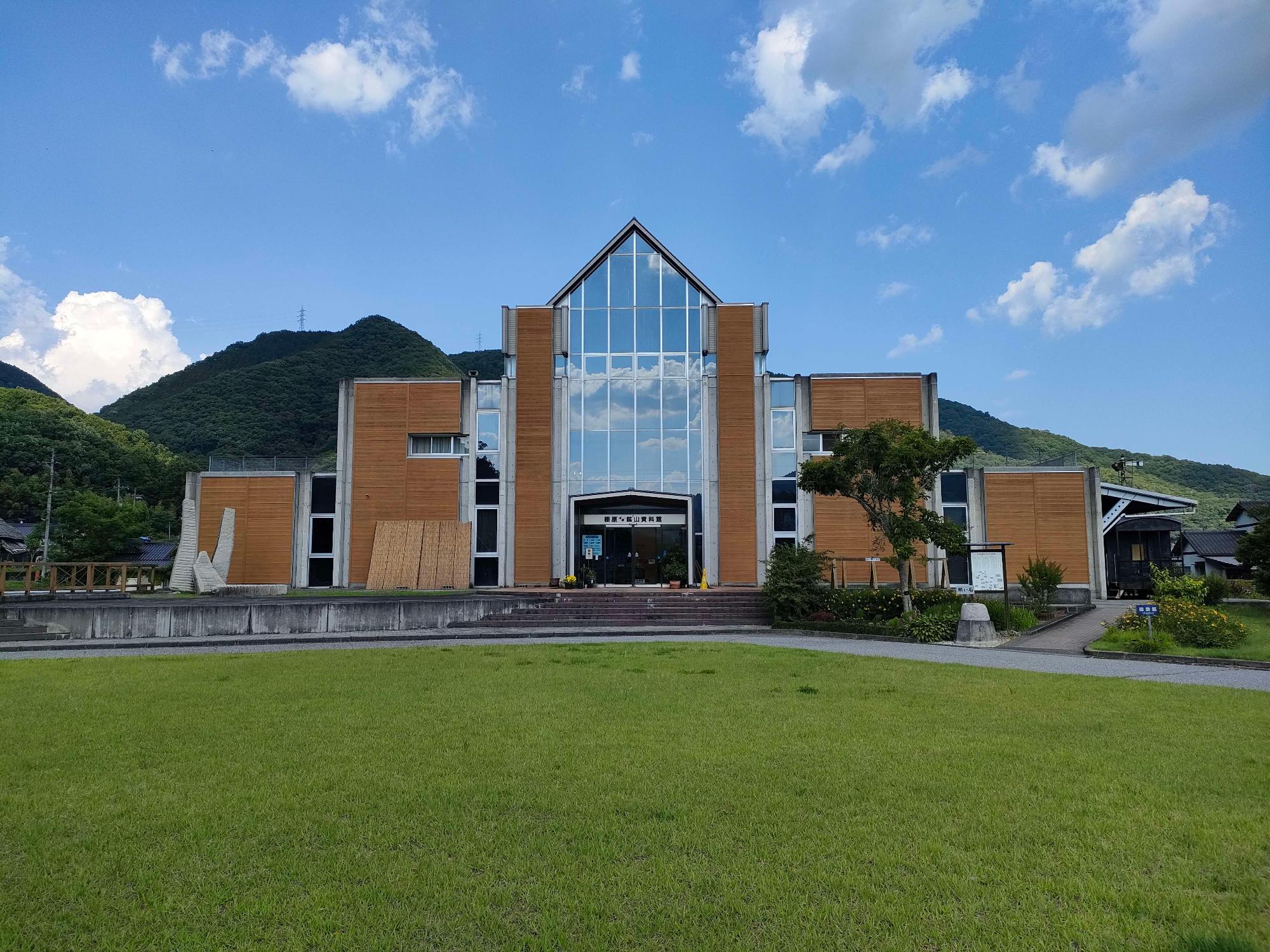 柵原鉱山資料館の画像