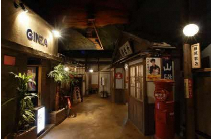 柵原ふれあい鉱山公園の昭和の商店街の画像