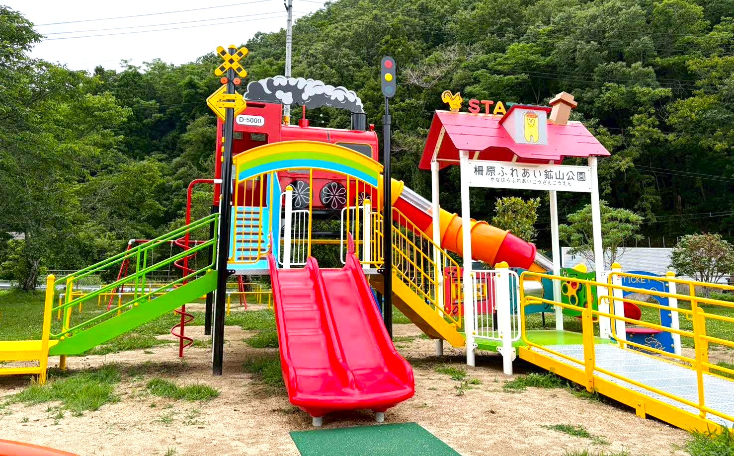 柵原ふれあい鉱山公園1