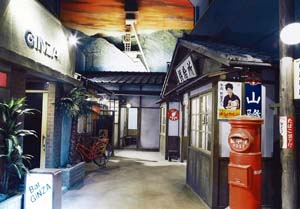 当時の鉱山町の様子を再現した柵原ふれあい鉱山公園の写真