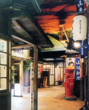 当時の鉱山町の様子が再現された鉱山にぎわいコーナーの写真