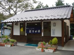 入り口に店名が書かれた暖簾がかかった紅そば亭の外観写真