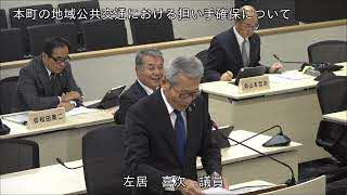 令和7年第10回12月定例会一般質問リンク