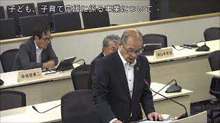 令和8年9月定例会一般質問