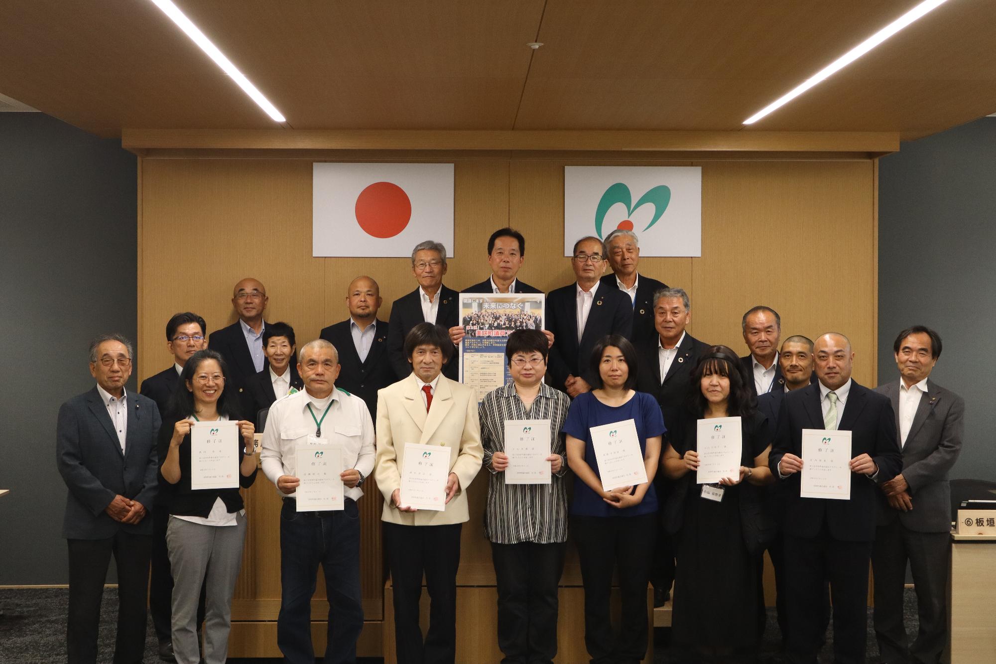 議員アカデミー最終日集合写真