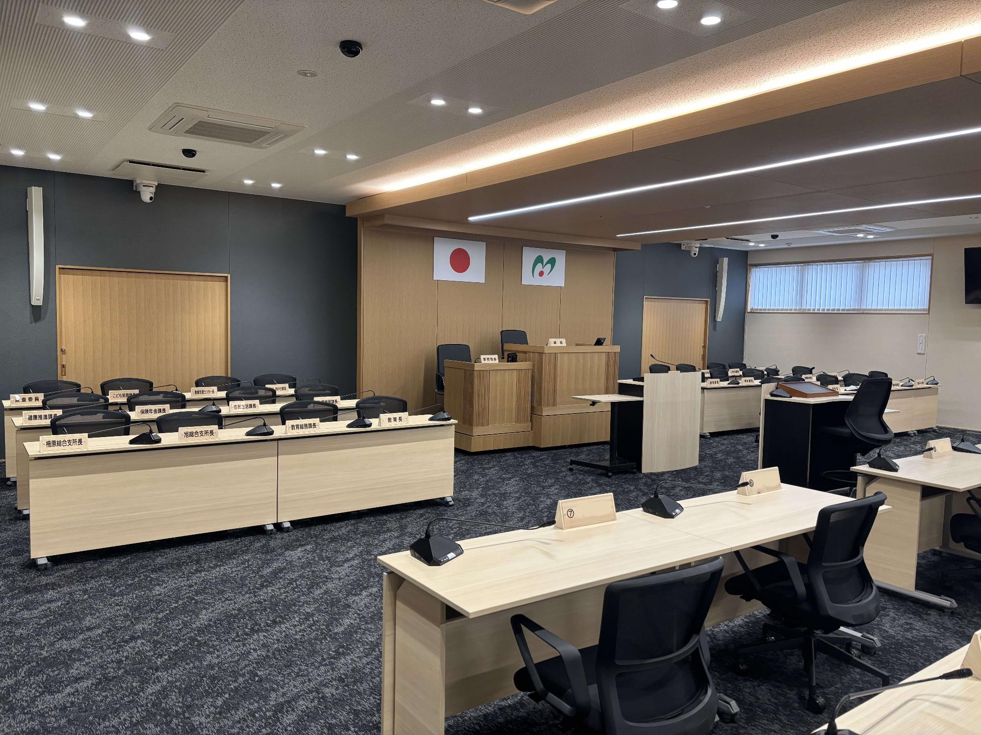 美咲町議会について