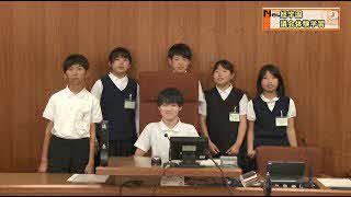 旭学園6年生議会体験学習