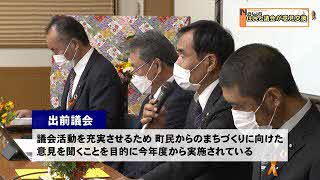 打穴西自治会で出前議会を開催しました
