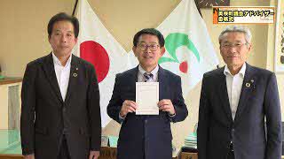 美咲町議会アドバイザー委嘱式を行いました