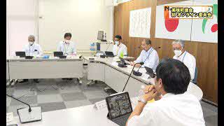 美咲町議会で初のオンライン委員会を総務産業常任委員会で開催