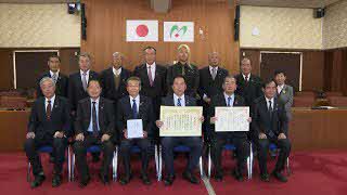 美咲町議会が全国町村議会議長会特別表彰を受賞