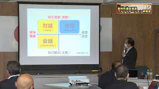 多様な関係を紡ぐ対話の場づくり