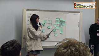 議会フォーラム