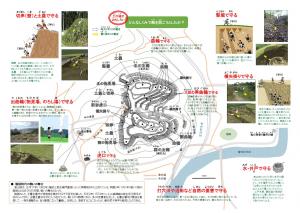 鬼山城の地形が敵の攻撃を防いだ説明をしているイラスト