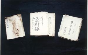 3点の古書が並べられている写真