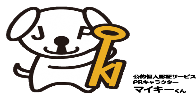 黄色い鍵のようなものを手に持っている犬、マイキーくんのイラスト