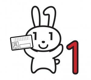 目が1の形をした白いうさぎがカードを持っているイラスト