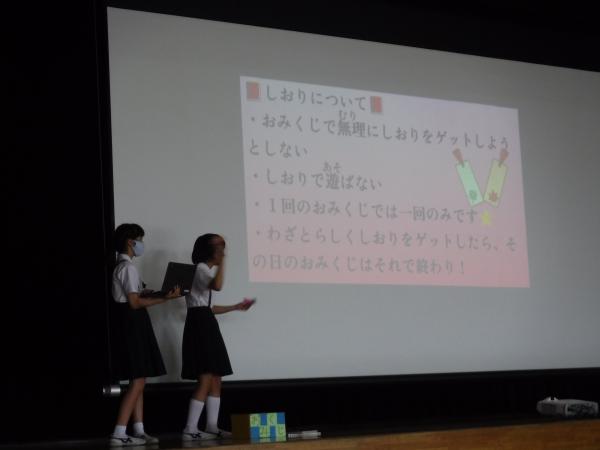 フレンドリー集会2