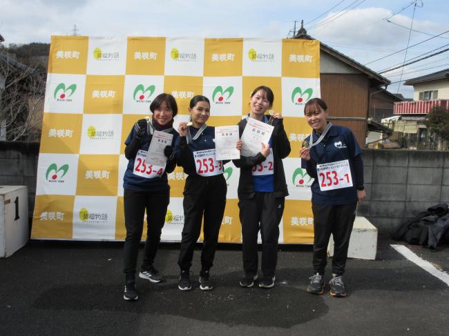 女子優勝