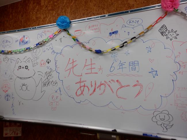 ホワイトボード